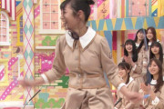 北野日奈子の天真爛漫ボディーｗｗｗ※gifあり【乃木坂46】