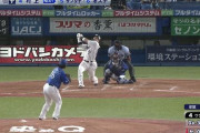 ヤクルト村上宗隆、特大の24号2ランホームランきたぁぁぁぁ！