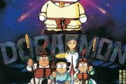 『新・ドラえもん』を見て育った令和の小学1年生に『旧・ドラえもん』を見せたら…衝撃の結果に