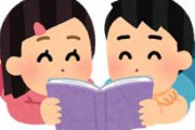 旦那に浮気されて進行中だけど…今から離婚再婚して子供つくるのは難しいから旦那の子供でいいからもう一人産んで兄弟を作ってあげたい
