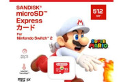 任天堂公式microSD Express Card 512GB発売決定！28,980円！