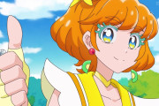 【プリキュア】黄キュアいいよね・・・