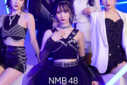 【NMB48】4thアルバム「NMB13」全貌公開！収録曲、ジャケット写真が公開