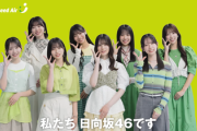 【速報】2回目のコラボが決定！日向坂46、今年のソラシドエア選抜がこちら！