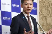 【衝撃】立憲さん、自民党政治に終止符を打つためにとんでもない行動に出てしまう