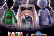 HUNTER×HUNTER、ユニバーサル・スタジオ・ジャパン（USJ）とコラボ決定