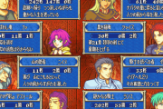 GBAの頃のファイアーエムブレム面白いな！