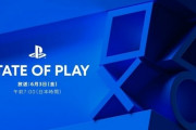 【速報】『PSVR2』対応タイトルが発表、「バイオハザード7」「ホライゾン」「RETRIBUTION」「ノーマンズスカイ」など！
