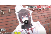 【艦これ】「呉市にきてクレてありがとう！」RCCニュースの呉コラボの取材映像などが公開！