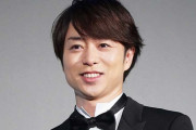 【悲報】櫻井翔さん、五輪キャスター「やる気zero」と言われてしまう…