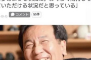 立民「次の総選挙で自民党を超えて第一党になる！」 お薬出しておきますね