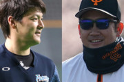 【朗報】菅野と有原、アメリカで争奪戦になる