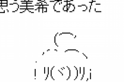 【アイマス】やよい「わらしべ長者」【安価】