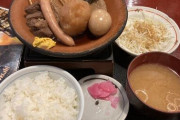 【画像】おでん定食(680円)に一瞬キティちゃんｗｗｗｗｗｗ