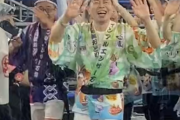 【転落】宮迫博之さん、豪雨の中なぜか阿波おどりを笑顔で踊る