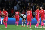 向いてないからスポーツやめればいいのに　〜　【五輪】韓国女子サッカー　初の五輪切符ならず…