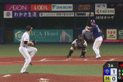 【阪神対中日20回戦】阪神・糸原の守備…