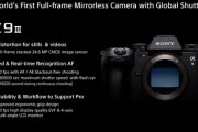 【画像】ソニー、世界初グローバルシャッターを搭載した「α9 III」発表ｷﾀ━━━━(ﾟ∀ﾟ)━━━━!!