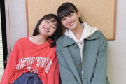 ついに女優デビュー！櫻坂46山﨑天、本日7/17 17時より全9話一挙配信スタートのWOWOWオリジナルドラマ「こころのフフフ」主演・田牧そらさんインスタに登場。撮影オフショット公開
