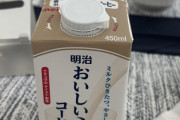 「この日本のコーヒーミルクが神からの贈り物だった」日本食が大好きな外国人まとめ
