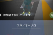 【ポケモンGO】メガユキノオーのソロ討伐！何のポケモンで成功した？