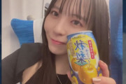 【STU48 #谷口茉妃菜】まひな、新幹線でチューハイを飲む🍐