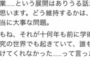 [DASAI931]オタク「コミケやらないと日本の印刷所が死ぬけどいいのか？いっぱい死ぬけどいいのか！！！」