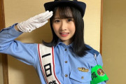 【日向坂46】上村ひなのがドラマ『相棒』からオファーを受けるとしたら‥