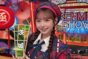 本日、大盛真歩が出演します、小栗有以が出演します、山内瑞葵が出演します