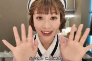 「分からなかった」元乃木坂46キャプテン・桜井玲香の最新姿に「強すぎ」「ヤバくないですか？」