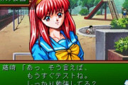 三大、「あっ…これ昔のゲームだった」ってなる瞬間「ガラケーが出てくる」「ときメモの西暦表示」