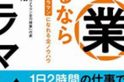 【悲報】 三流カメラマンさん、正論を言われてクソリプ認定してしまう