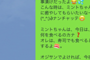 ワイ（18）「へぇ～女にがっつかず連絡もそこまでしない余裕のある男がモテるのか」