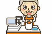コンビニ店員「今から仕事ですか。どこで働いてるの？」私(は？)←声掛けキャンペーンでもしてるのかな…