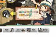 【艦これ】スマホだけで艦これやってる民おる？
