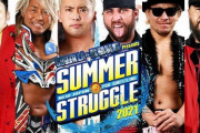 オカダ棚橋矢野vsオーエンズ裕二郎外道・・・試合後に【SUMMER STRUGGLE 2021】7.27後楽園ホール