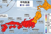 気象庁、夏（6～8月）の天候の見通し→全国的に4年連続の猛暑