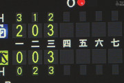 神宮ヤク中、始まる…！　山田村上が2者連続ホームラン
