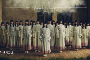 第2次受付中！櫻坂46 1stシングル『Nobody’s fault』オンラインミート＆グリート、第1次受付時点では完売無し