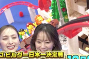 【予告動画公開】日本一のレゴビルダーに輝くのは…!? 百田夏菜子MC『レゴマスターズJAPAN』“最終回” 予告動画公開！