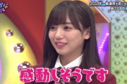 【日向坂46】きょんこの印税を計算すると... 齊藤京子1st写真集、緊急重版決定で累計発行部数が大変なことに【とっておきの恋人】