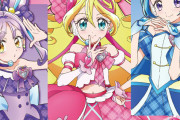 【プリキュア】キミプリの推しもう決まった？