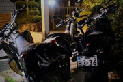 バイク二台持ちって贅沢よな