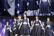 【乃木坂46】アンダーライブをドームクラスで開催するために...