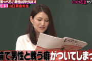山口真由氏「スタンフォードは落ちました」意外告白「山口さんも落ちるんですね」羽鳥アナ