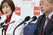 公安は腹括って解党してくれ　〜　パ「いい加減、腹括って共産党を支持してくれ。」