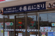 【朗報】セブン-イレブン「もう分かった。これ(弁当)でいいんでしょ？」