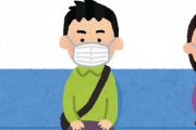 【悲報】電車でノーマスクの奴に目の前に立たれてるんやが…