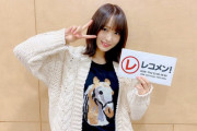 【欅坂46】ゆっかーの着てるTシャツｗｗｗｗｗｗｗｗｗｗ
