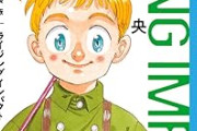 スポーツ漫画トップ5決まるｗｗｗｗｗｗｗ